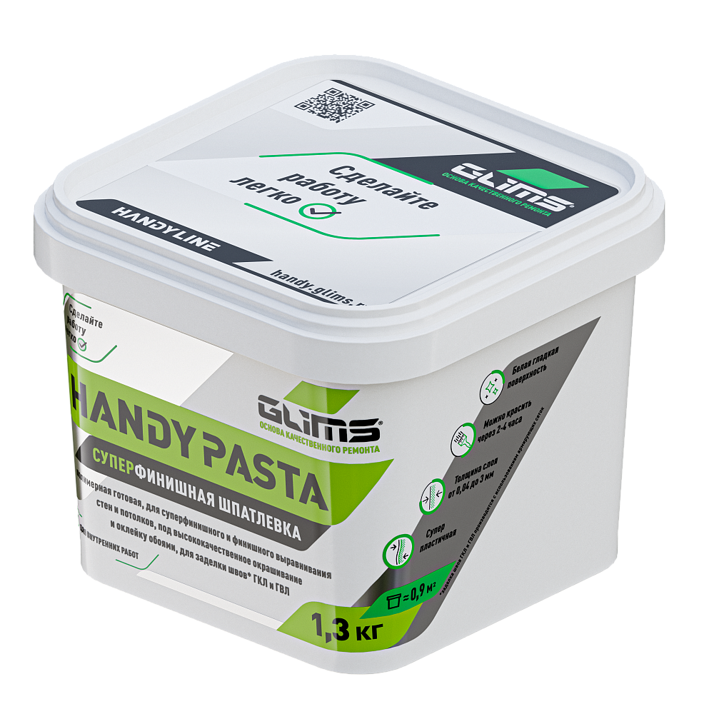 GLIMS Handy Pasta Шпатлевка полимерная белая финишная готовая 